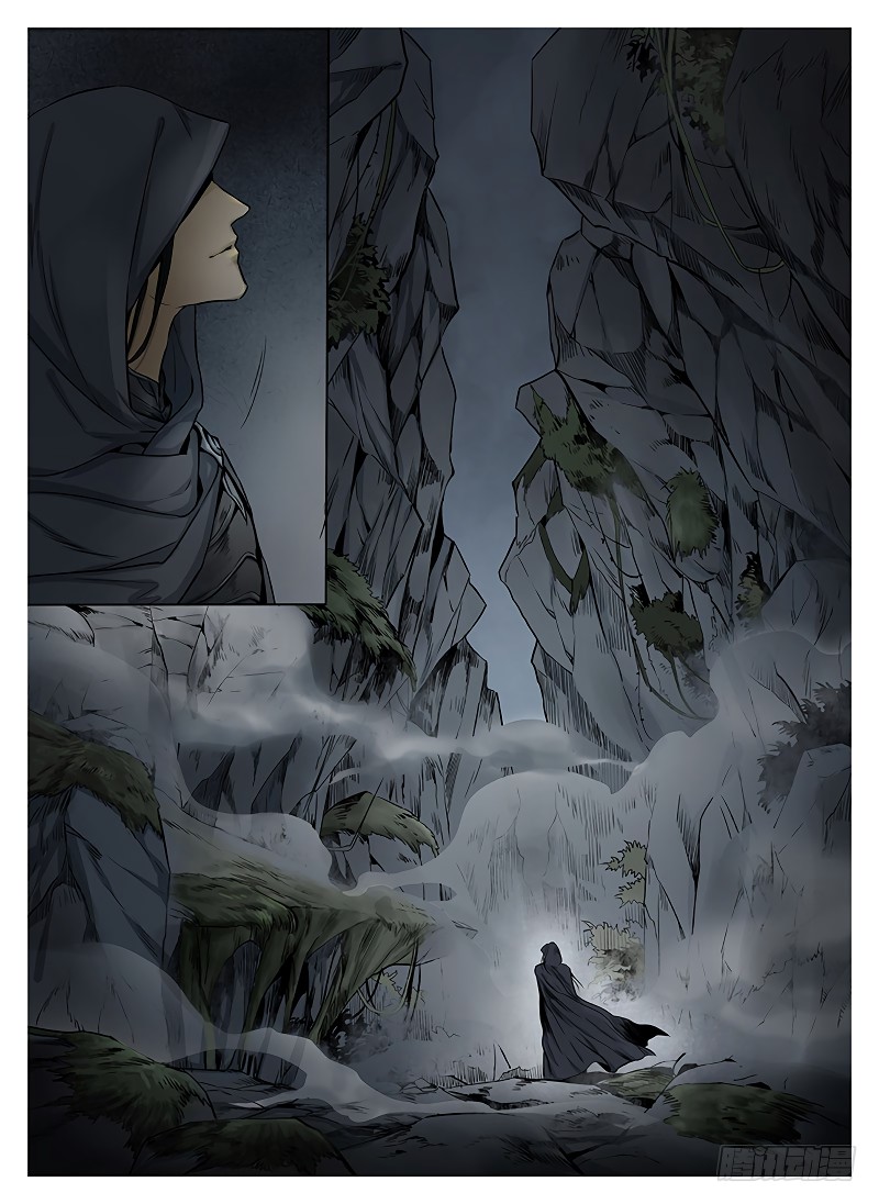 L.O.R.D: Legend of Ravaging Dynasties Chapter 06.1 Gambar 3