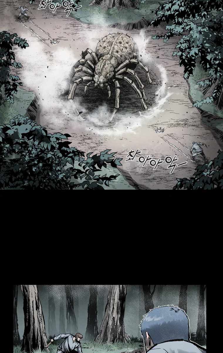 L.A.G Chapter 03.2 Gambar 12