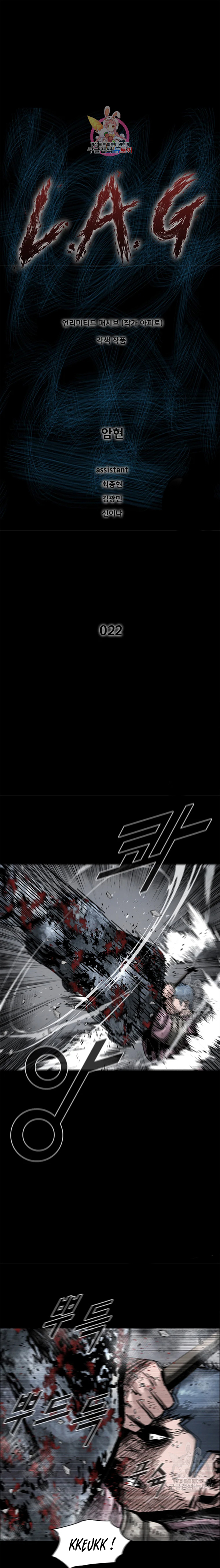 L.A.G Chapter 22.1 Gambar 2