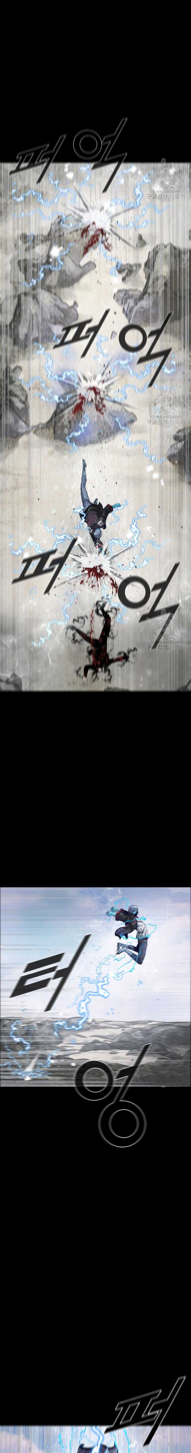 L.A.G Chapter 76 Gambar 12