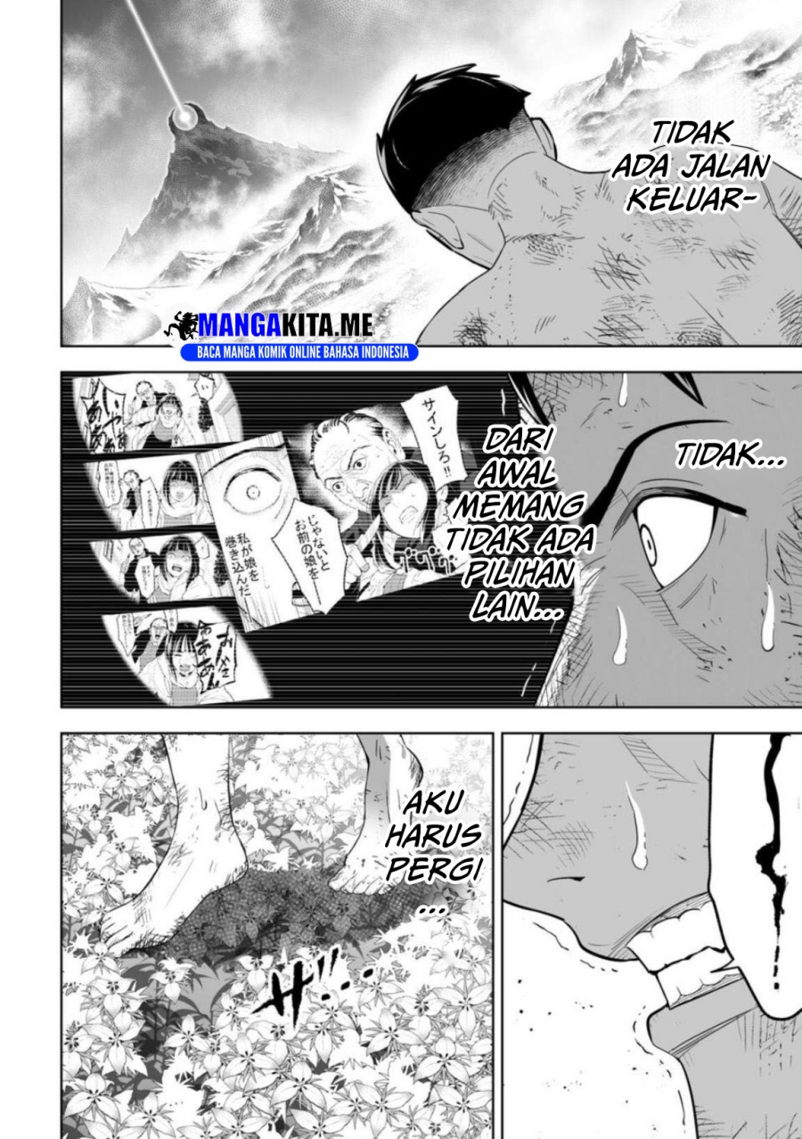 LOSTEND Chapter 05 Gambar 11