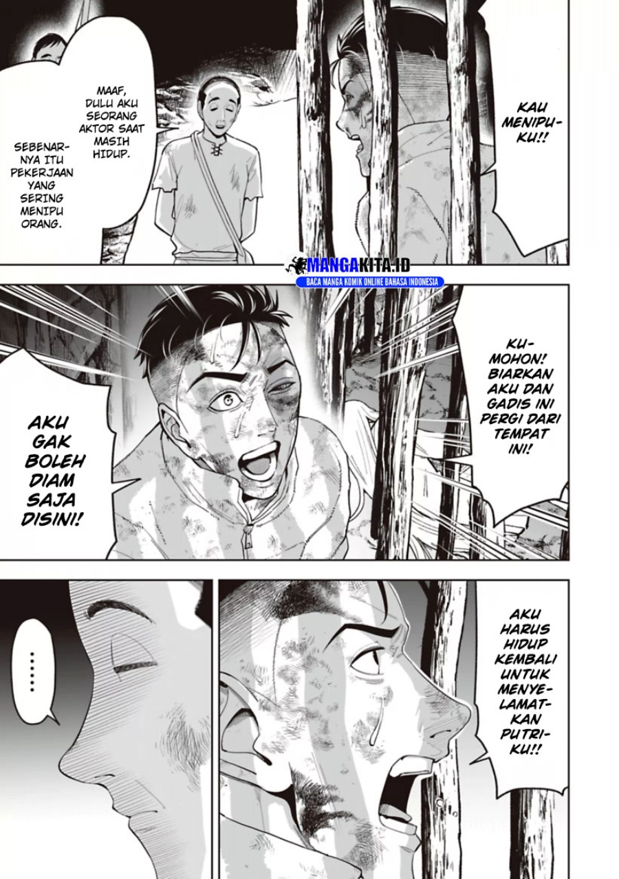 LOSTEND Chapter 19 Gambar 4