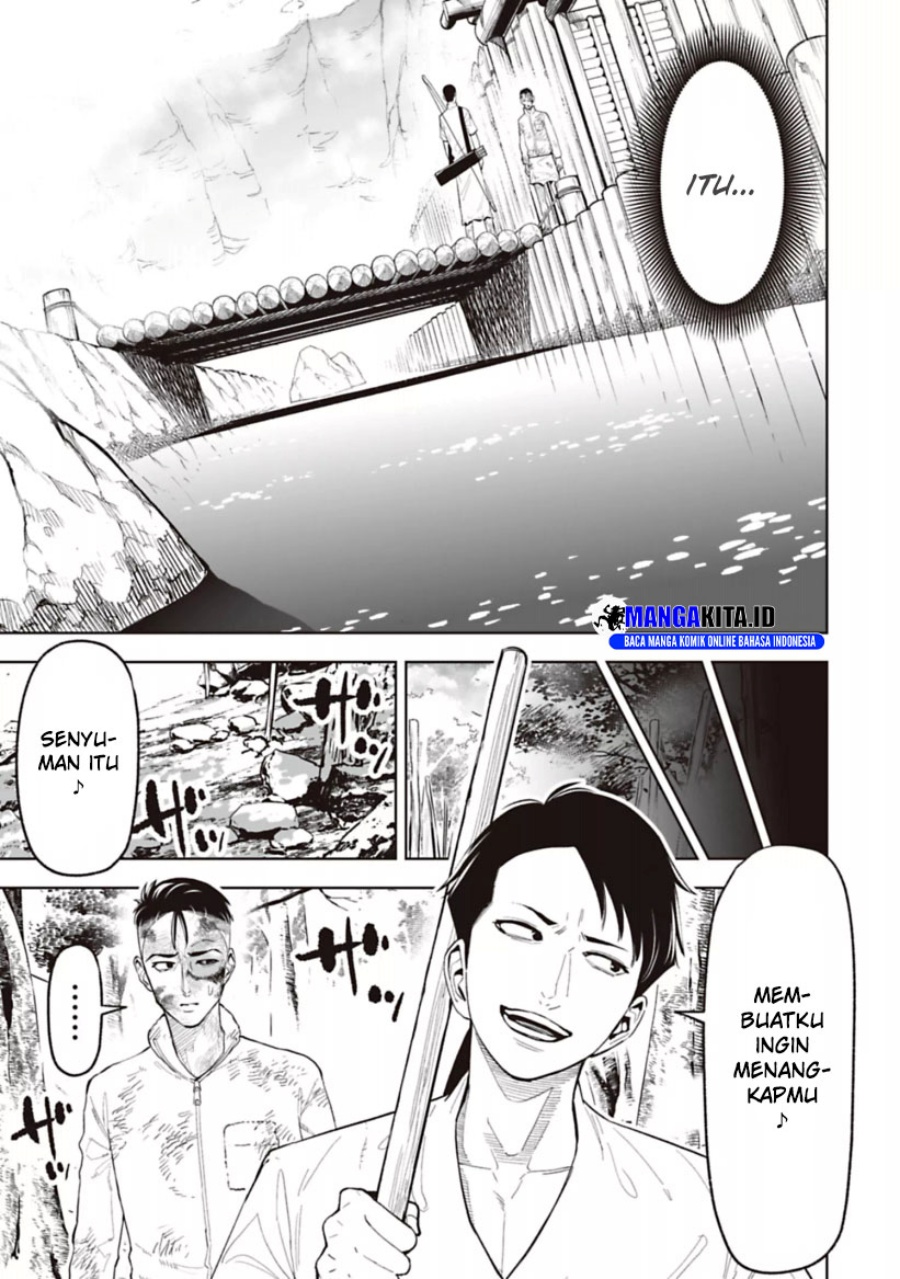 LOSTEND Chapter 21 Gambar 8