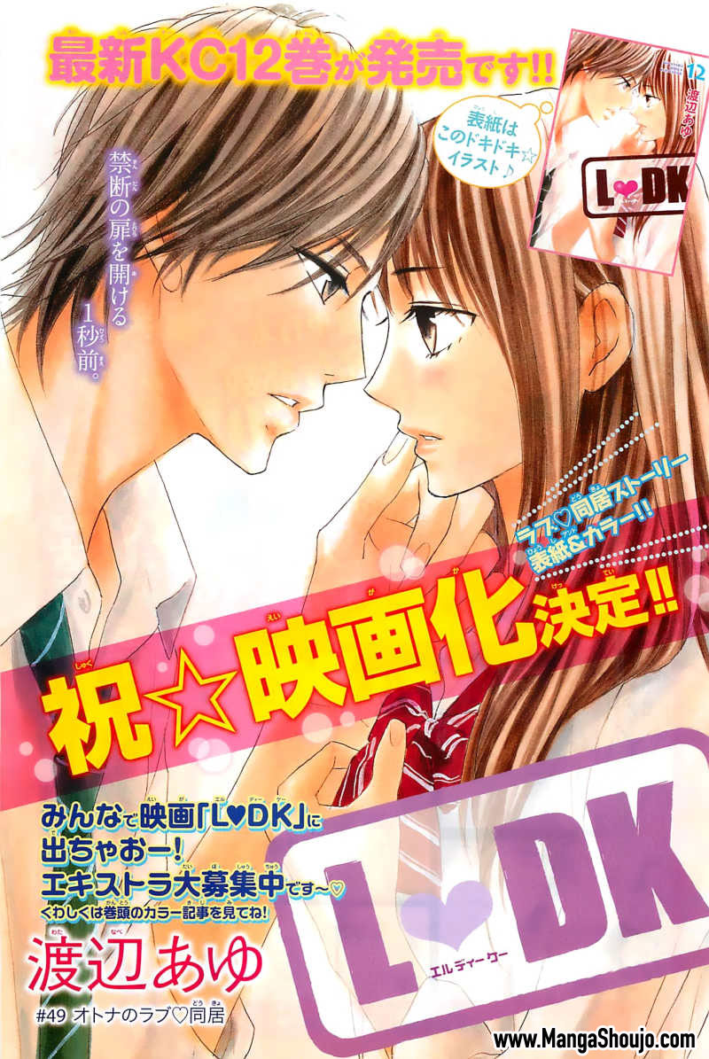 L-DK Chapter 11 Gambar 2