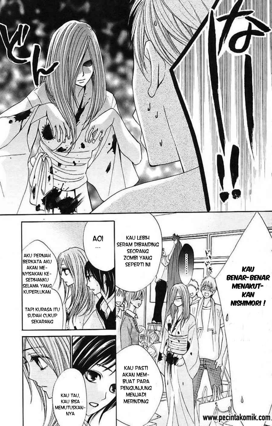 L-DK Chapter 23 Gambar 12