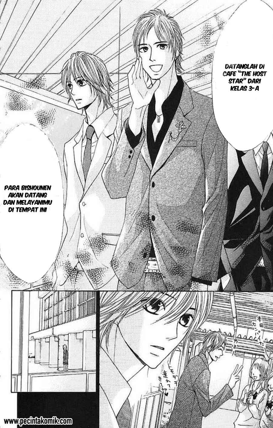 L-DK Chapter 23 Gambar 13