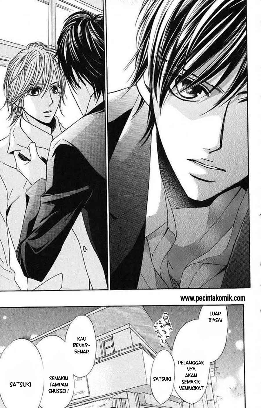 L-DK Chapter 23 Gambar 35