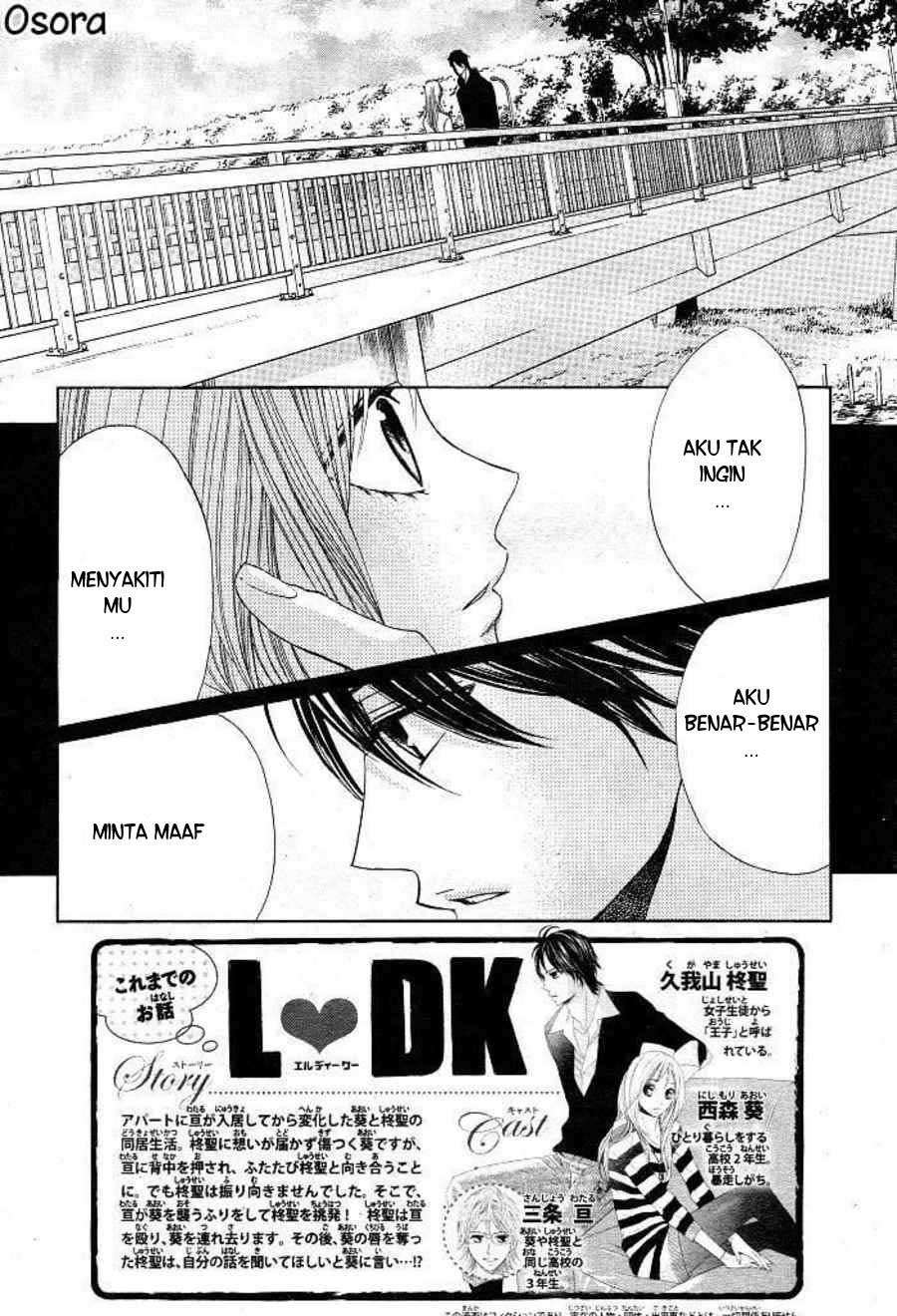 L-DK Chapter 29 Gambar 2