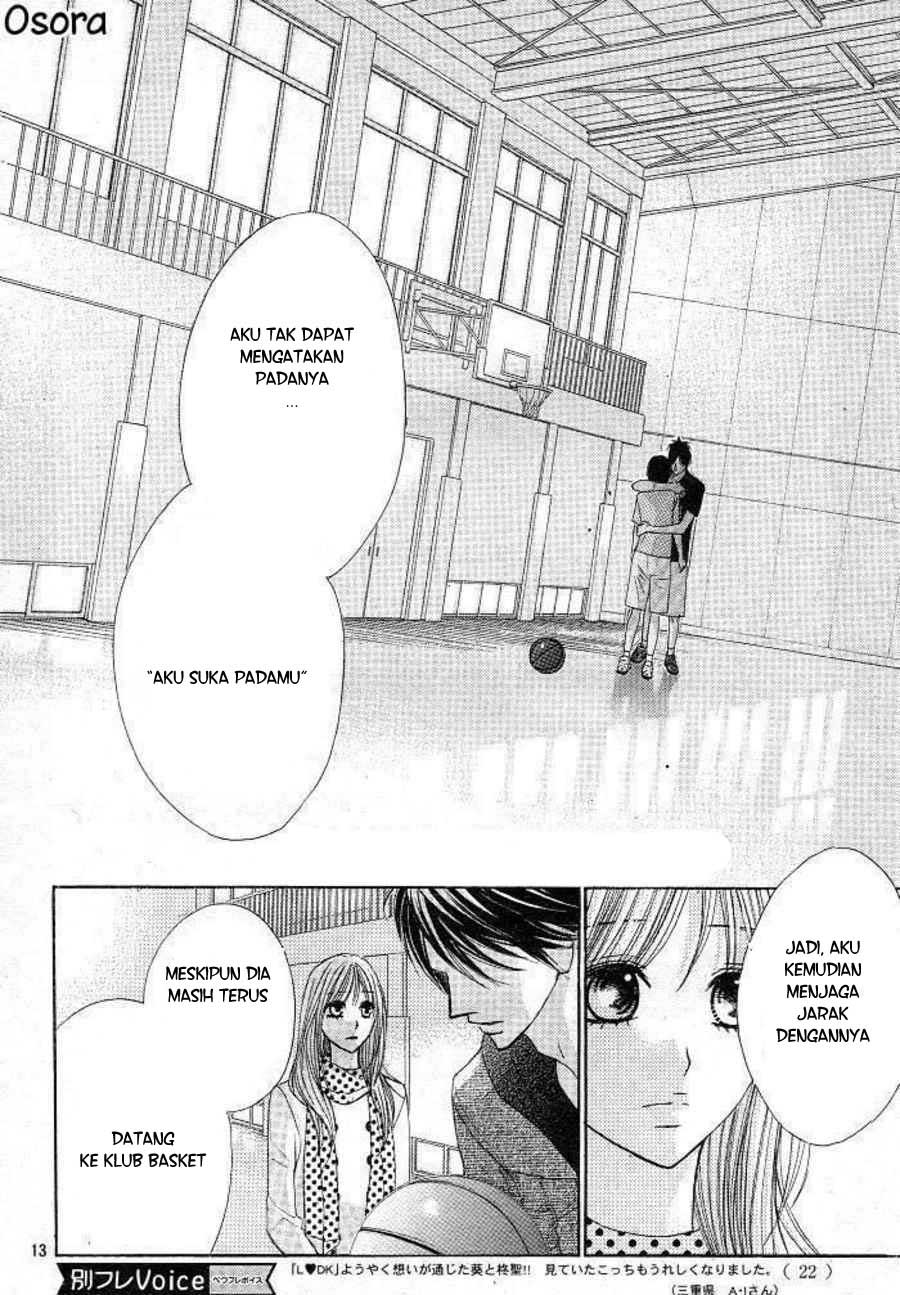 L-DK Chapter 29 Gambar 12