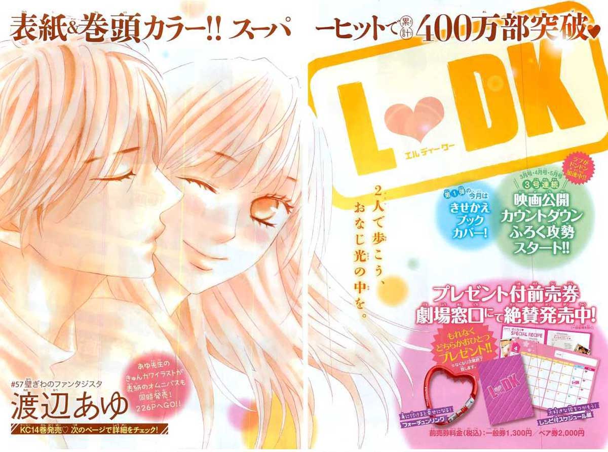 L-DK Chapter 56 Gambar 1