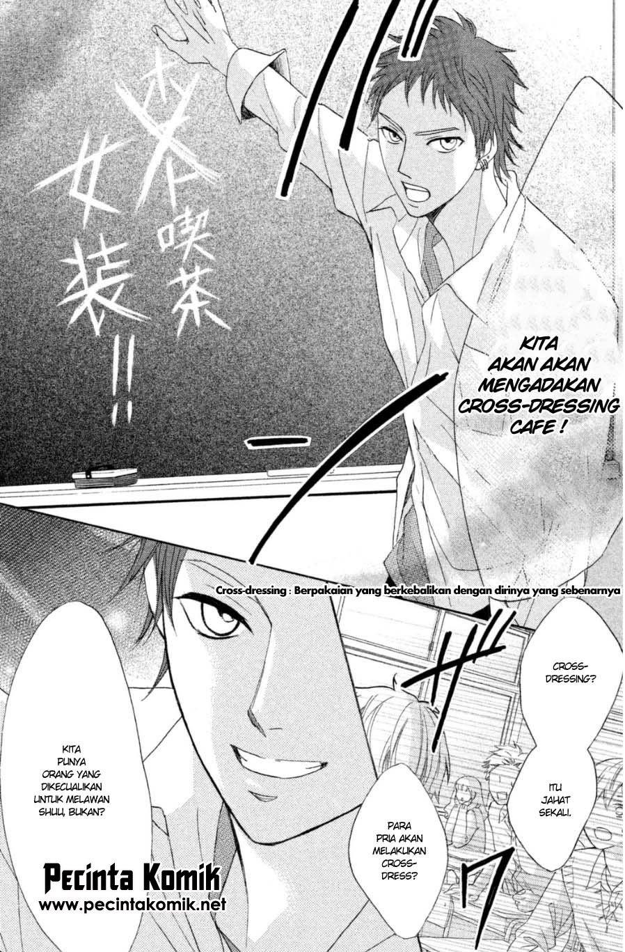 L-DK Chapter 66 Gambar 16