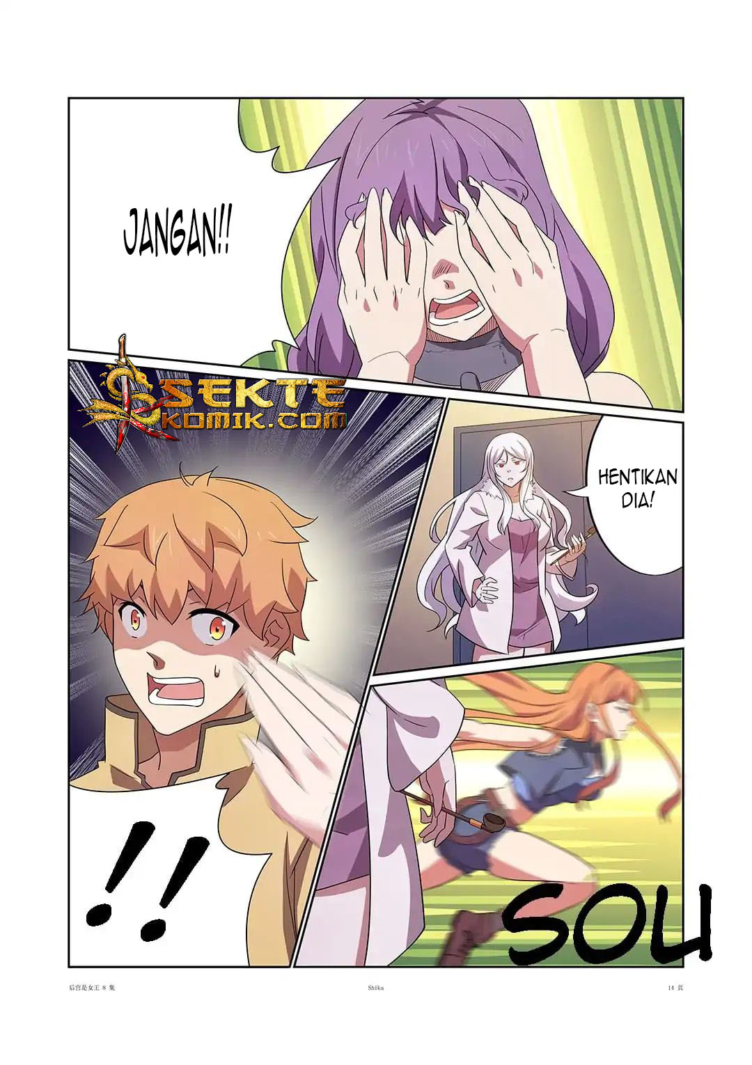 Lady Gladiator Chapter 15 Gambar 7
