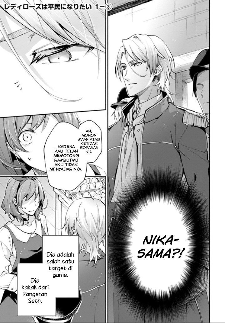Lady Rose Heimin ni Naritai Chapter 01.3 Gambar 1