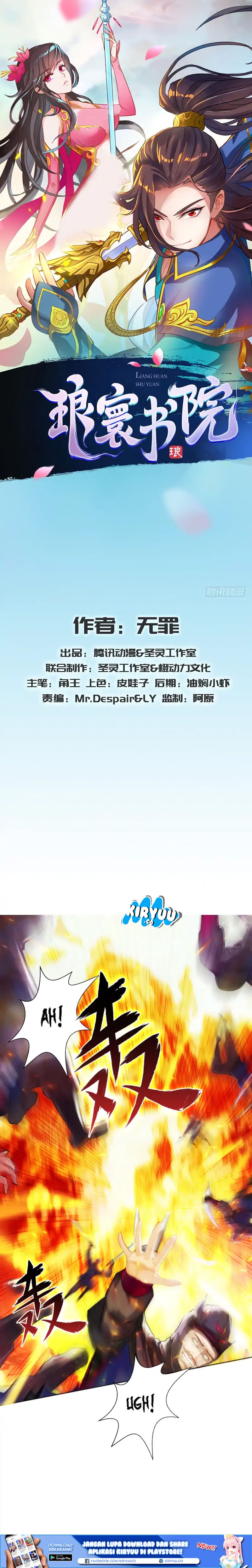 Lang Huan Library Chapter 22 Gambar 2