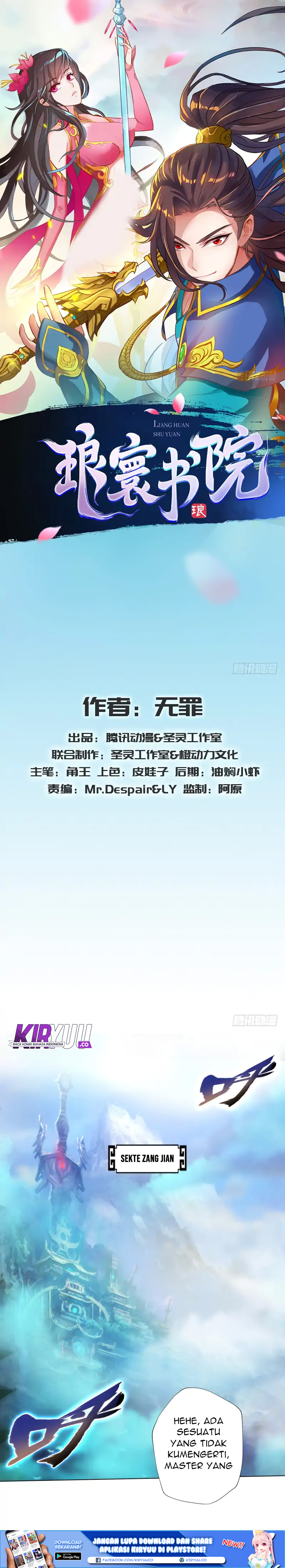 Lang Huan Library Chapter 34 Gambar 2