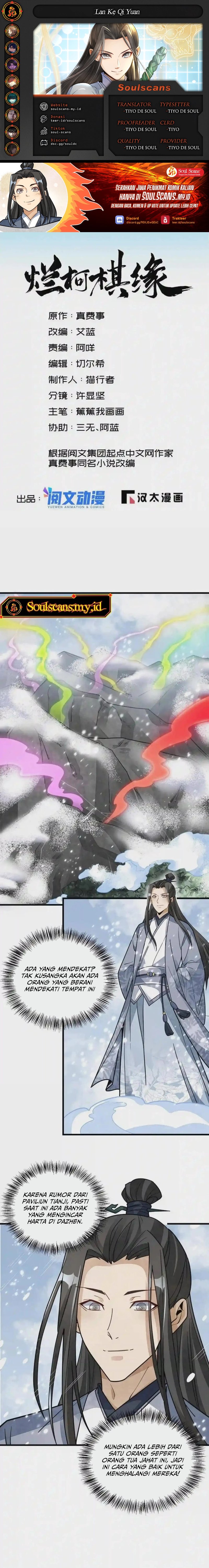 Lanke Special Destiny Chapter 125 Gambar 1