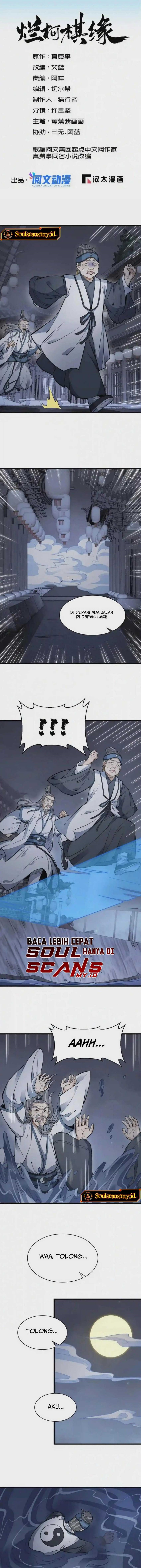 Lanke Special Destiny Chapter 133 Gambar 2