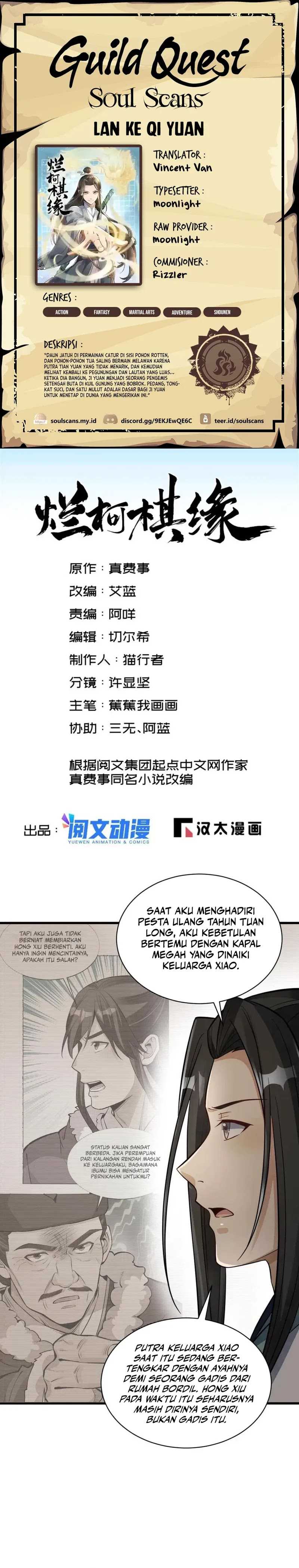Lanke Special Destiny Chapter 144 Gambar 1