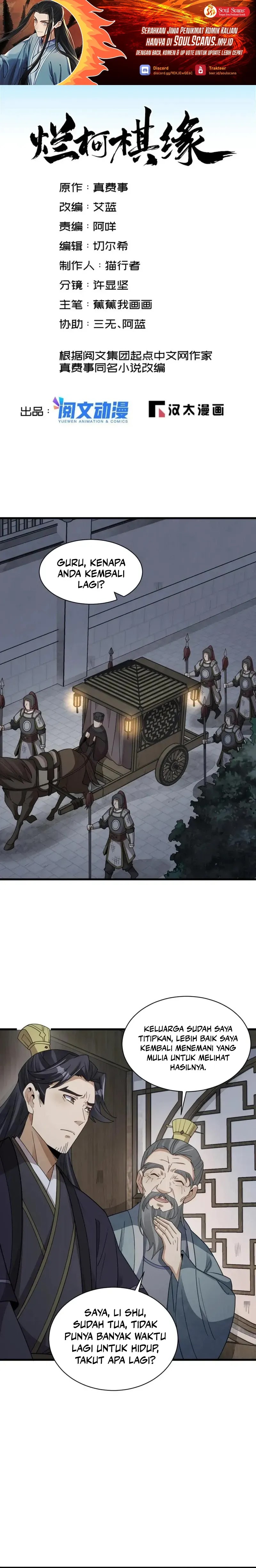 Lanke Special Destiny Chapter 151 Gambar 2