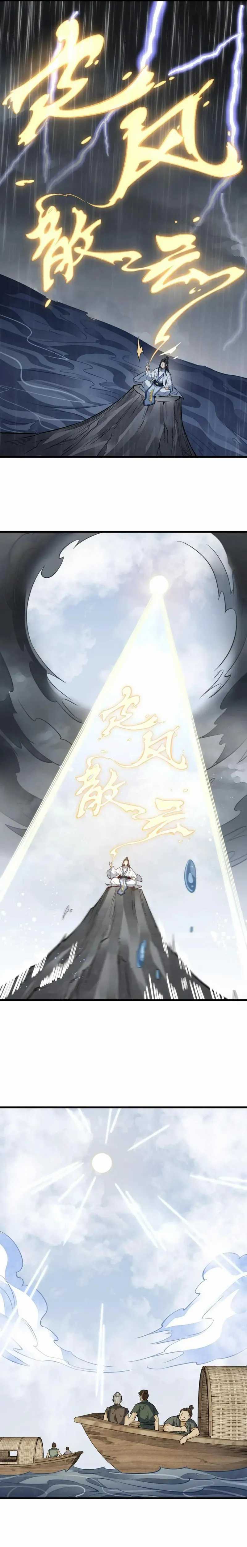 Lanke Special Destiny Chapter 179 Gambar 13