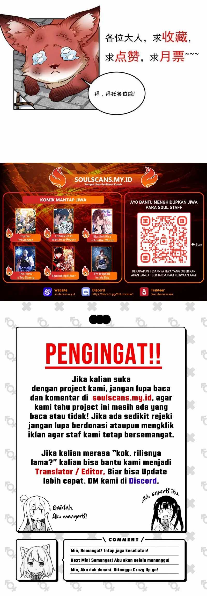 Lanke Special Destiny Chapter 179 Gambar 16