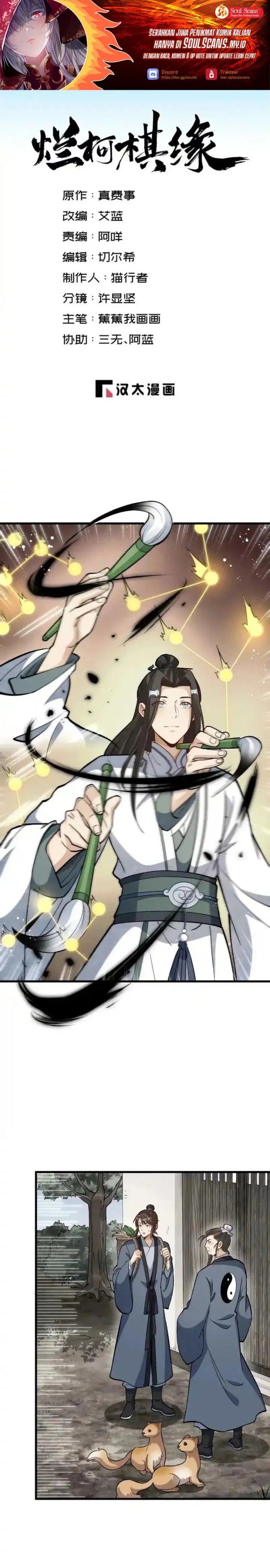 Lanke Special Destiny Chapter 212 Gambar 2