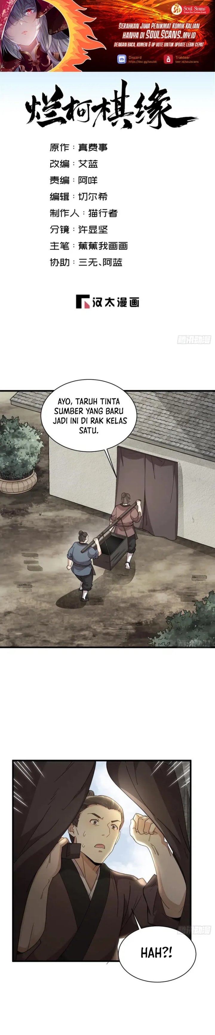 Lanke Special Destiny Chapter 213 Gambar 2