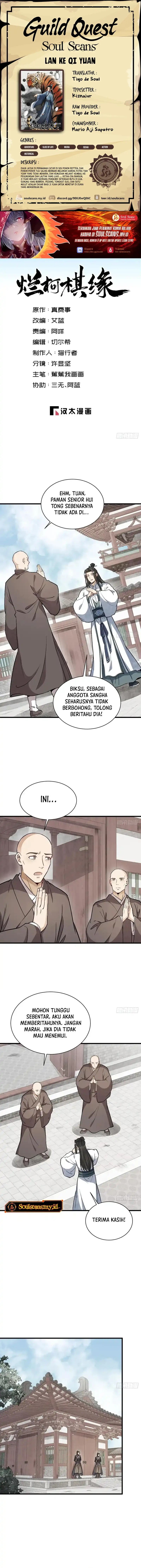 Lanke Special Destiny Chapter 216 Gambar 1
