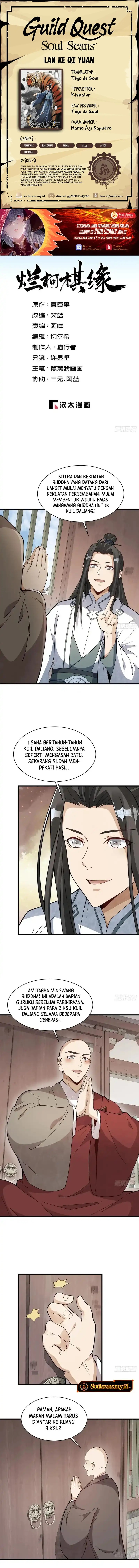 Lanke Special Destiny Chapter 217 Gambar 1