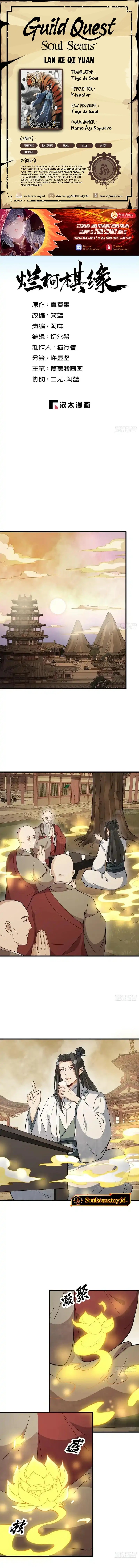 Lanke Special Destiny Chapter 219 Gambar 1