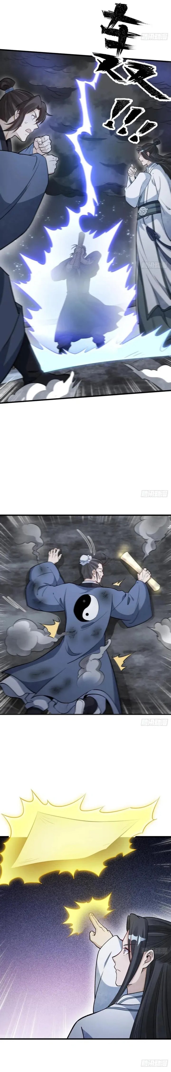 Lanke Special Destiny Chapter 225 Gambar 4