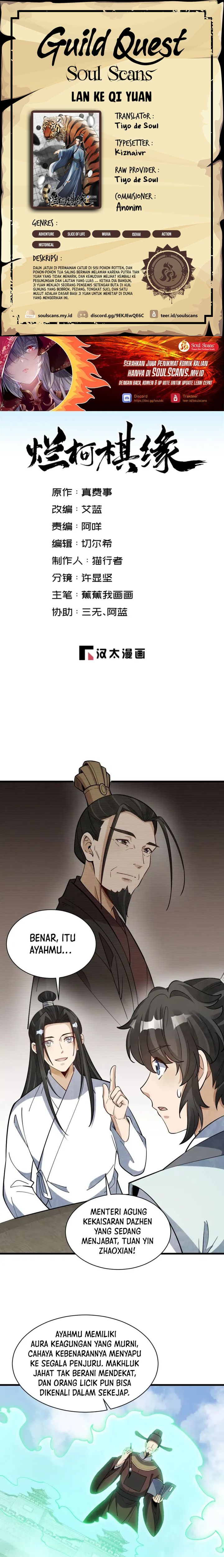 Lanke Special Destiny Chapter 234 Gambar 1