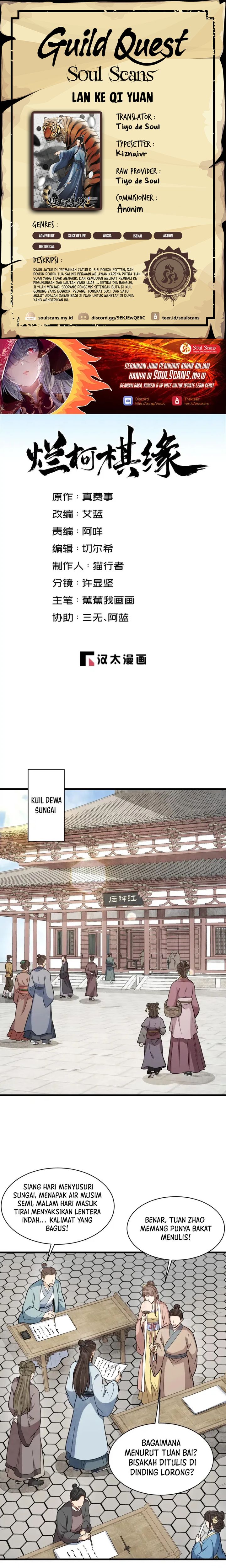 Lanke Special Destiny Chapter 239 Gambar 1