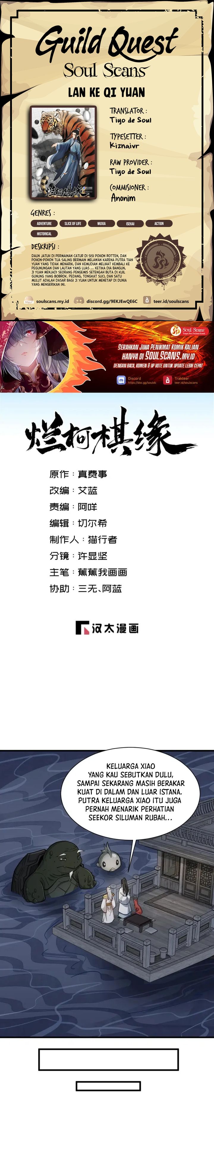 Lanke Special Destiny Chapter 240 Gambar 1