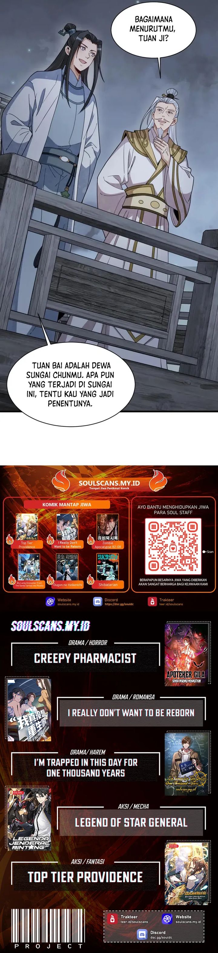 Lanke Special Destiny Chapter 240 Gambar 13