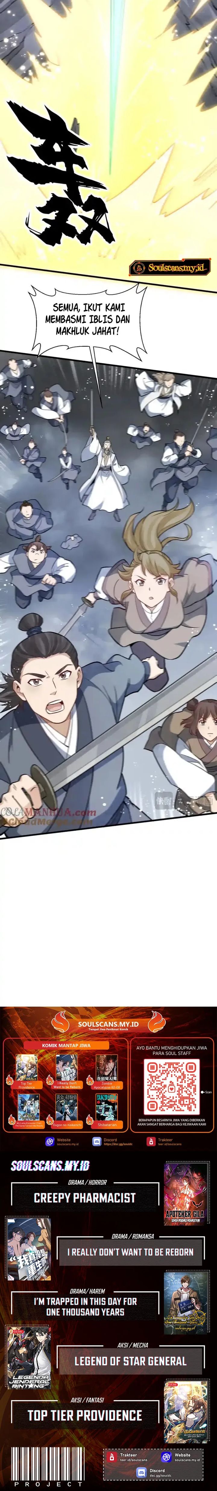 Lanke Special Destiny Chapter 243 Gambar 14