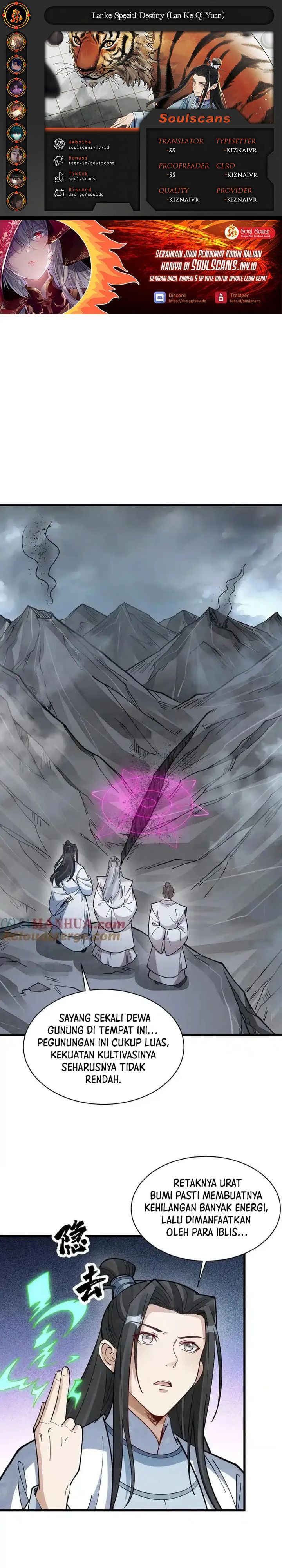 Lanke Special Destiny Chapter 246 Gambar 1