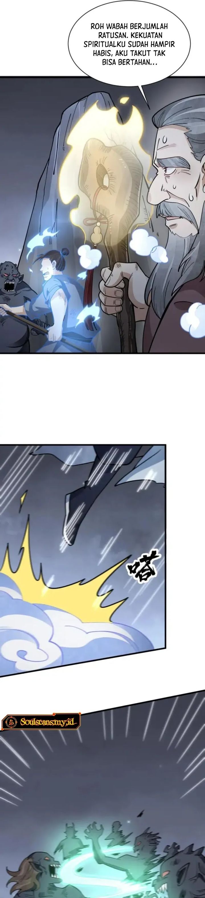 Lanke Special Destiny Chapter 248 Gambar 13