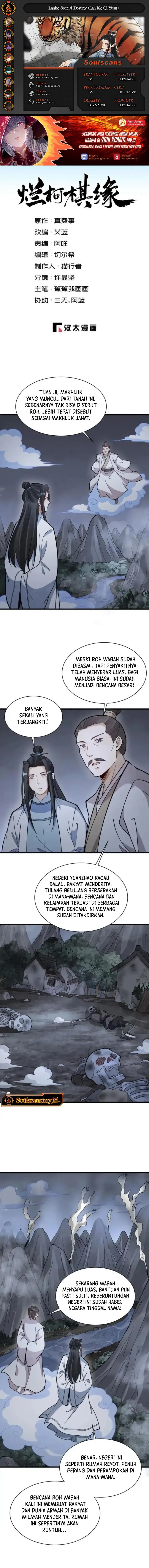 Lanke Special Destiny Chapter 249 Gambar 1