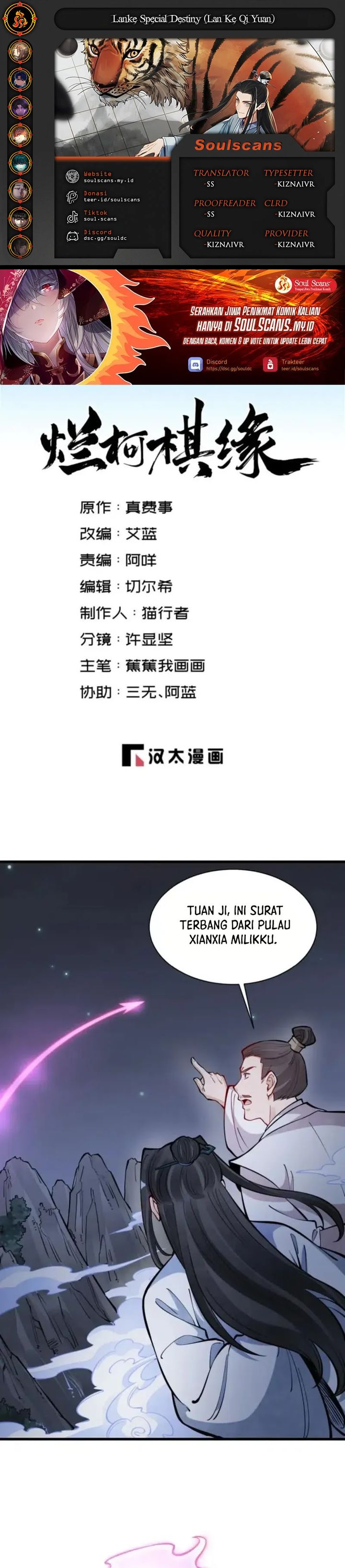 Lanke Special Destiny Chapter 252 Gambar 1