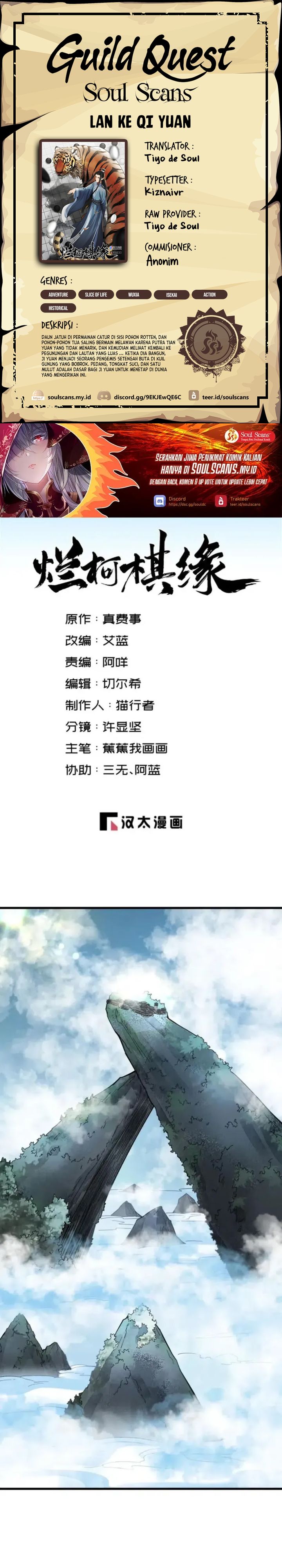 Lanke Special Destiny Chapter 256 Gambar 1