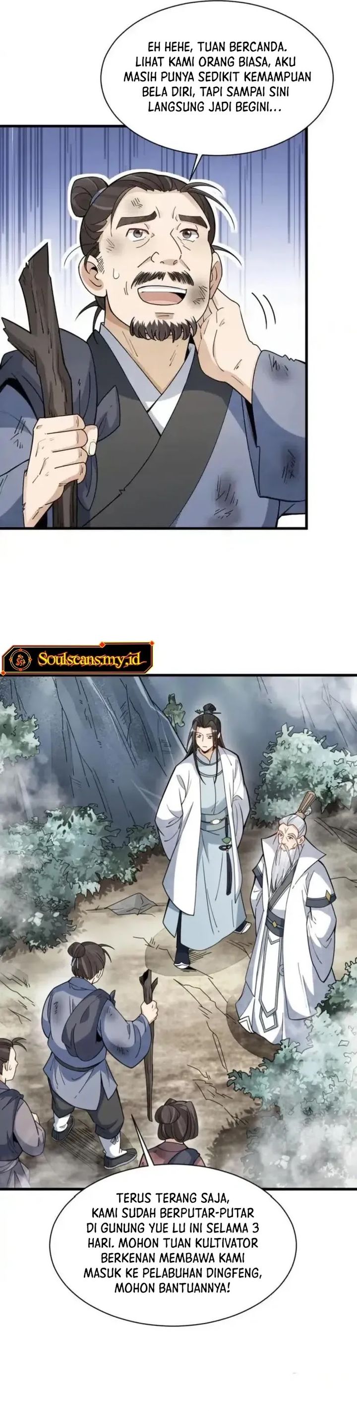 Lanke Special Destiny Chapter 256 Gambar 4