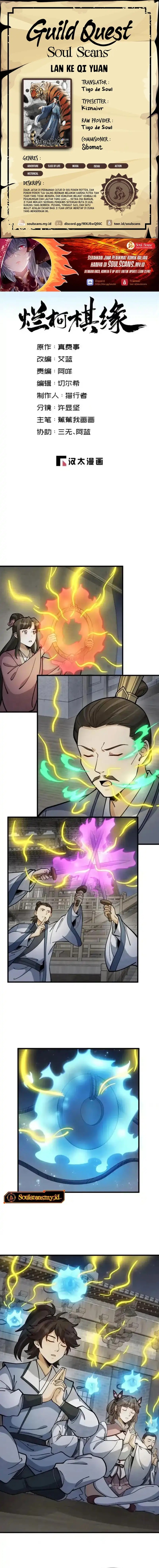 Lanke Special Destiny Chapter 260 Gambar 1