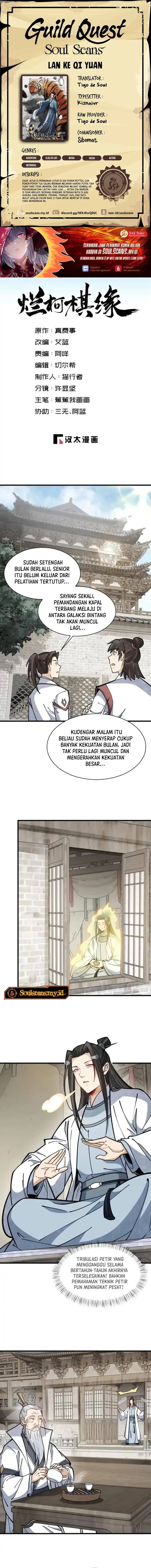 Lanke Special Destiny Chapter 261 Gambar 1