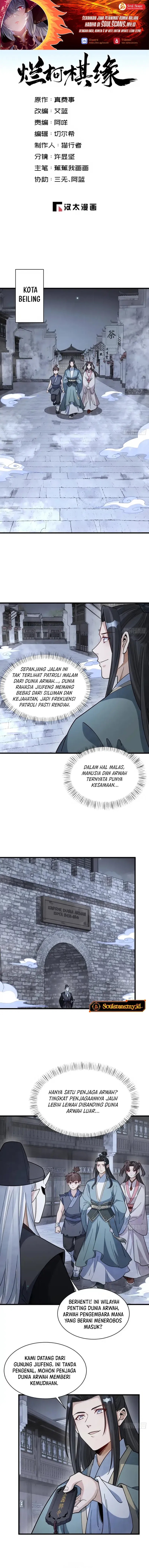Lanke Special Destiny Chapter 299 Gambar 1