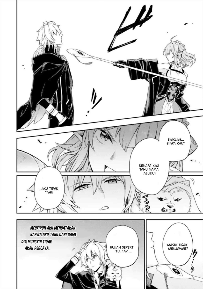 Last Boss, Yamete Mita – Shujinkou ni Taosareta Furi Shite Jiyuu ni Ikite Mita Chapter 02.3 Gambar 5