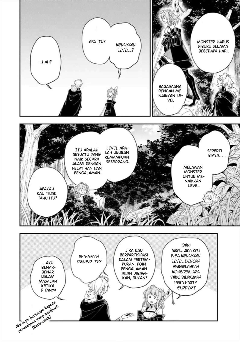 Last Boss, Yamete Mita – Shujinkou ni Taosareta Furi Shite Jiyuu ni Ikite Mita Chapter 02.3 Gambar 13