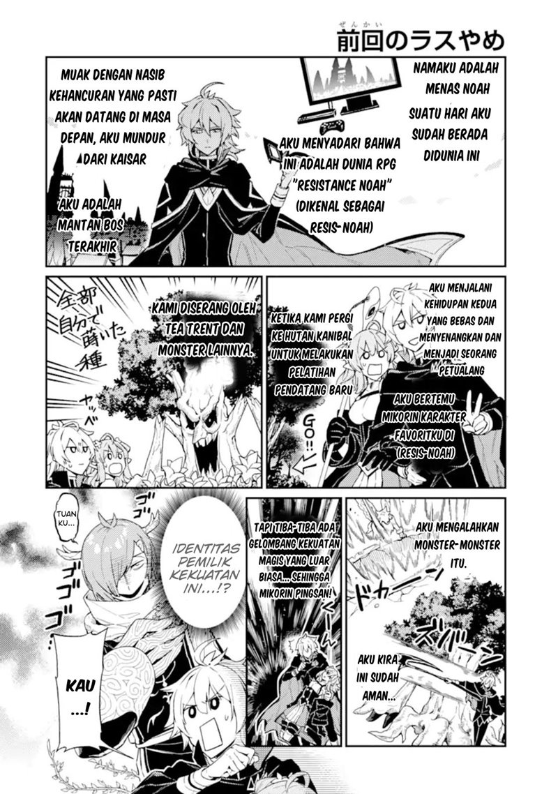 Last Boss, Yamete Mita – Shujinkou ni Taosareta Furi Shite Jiyuu ni Ikite Mita Chapter 04.1 Gambar 3