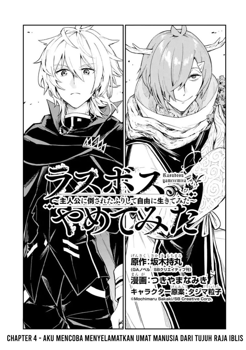Last Boss, Yamete Mita – Shujinkou ni Taosareta Furi Shite Jiyuu ni Ikite Mita Chapter 04.1 Gambar 4