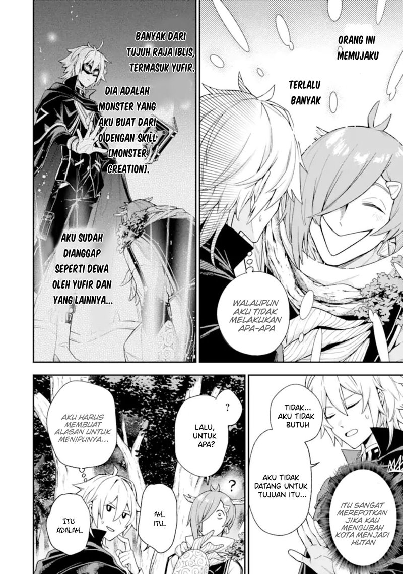 Last Boss, Yamete Mita – Shujinkou ni Taosareta Furi Shite Jiyuu ni Ikite Mita Chapter 04.1 Gambar 11